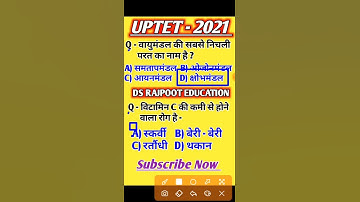 uptet evs practice set / gk tricks in hindi / #shorts / uptet gk tricks