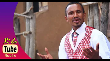 Aklilu Bereda - Toljutin (ቶልጁትን) [New Ethiopian Guragigna Music Video 2015] - DireTube