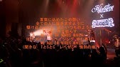 らいおんハート Rap Youtube らいおんハート Rap Youtube