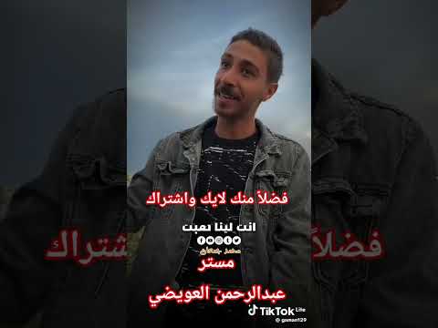 نفسك في إيه نفسي أشوف أبويا ولو ثواني مستر عبدالرحمن العويضي 