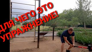 КАК ПОСТАВИТЬ ЖЁСТКИЙ УДАР!Упражнение с кувалдой!Нокаутирующий удар👊!