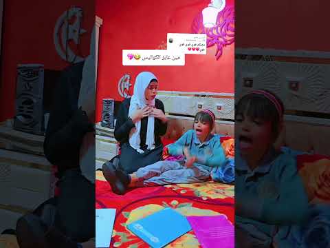 مدراسنا رجعت يا حلولي