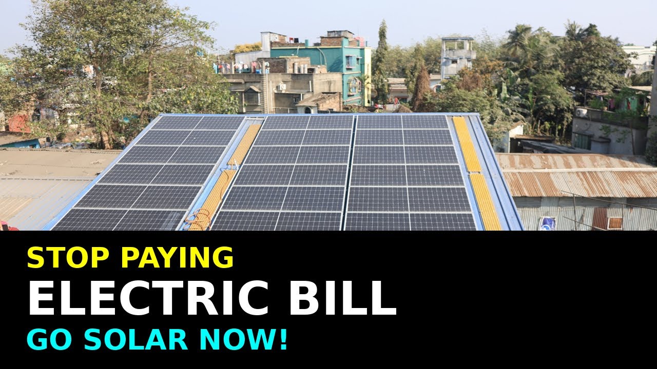  Solar লাগিয়ে কি সত্যিই লাভ হয়েছে? শুনুন গ্রাহকের মুখে!