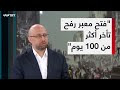 حسن عبيد إسرائيل جعلت معبر رفح أحد أدوات الإبادة 