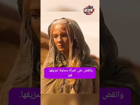 فتاة وحيدة في الصحراء علي وشك الموت من العطش كوميديات ملخصات افلام قصة قصيرة قصص وحكايات