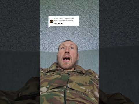 я ЖАДИНА 😭😭😭