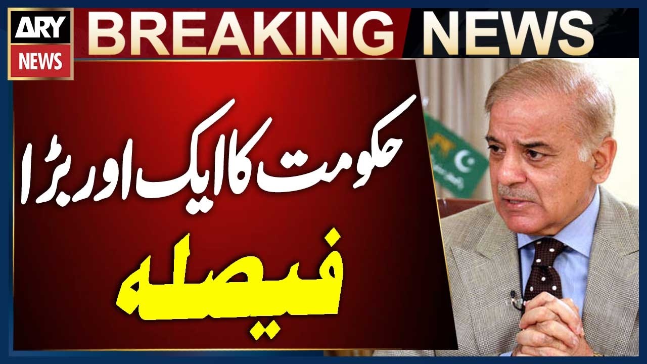 Government Increases Petroleum Levy on Petrol by Rs20.97 per Liter | Breaking News