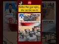 LPG cylinder price hike:-cylinder FIR Hua mahanga.... hosh uda dega naya rate🤯🤯#shorts #lpgcylinder