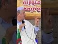 مهارات المستقبل الذكاء الإصطناعي عمر باكلي
