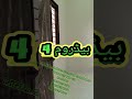 house for sale contact 03023774921 03003774922 03003774923