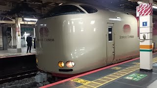 東京285系サンライズ発車(ミュージックホーンあり)