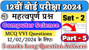 12th Computer Science VVI Question Set 2 Lec 5 || Jac 12th Computer Science Viral Questions 2024