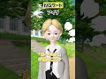 NGワードはあだ名？名前？😈👼【アイリ】【ゼペット】