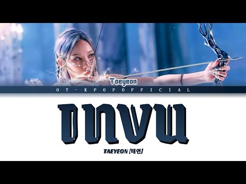 TAEYEON 태연 'INVU' Teaser - [Color Coded Lyrics]