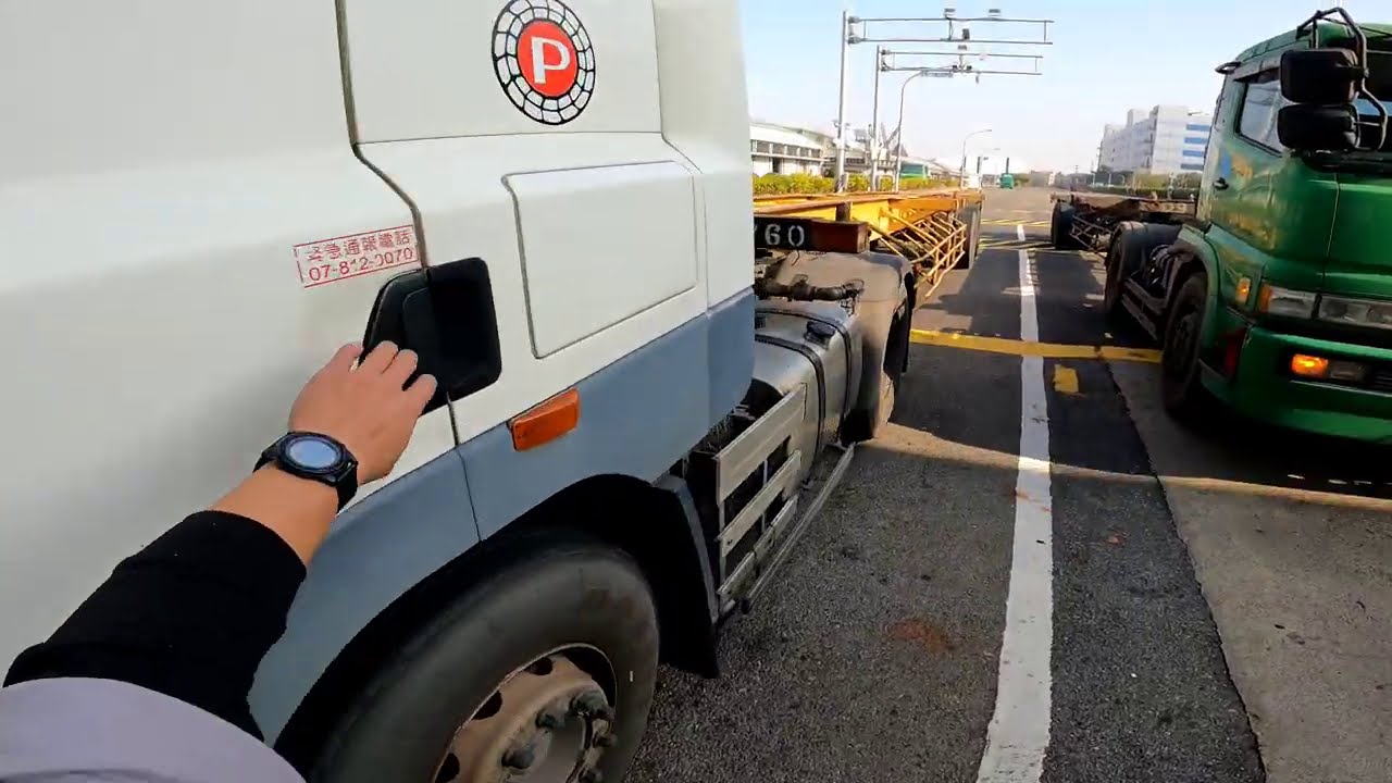 『J Y』碼頭系列之 帶大家來去42號連海碼頭提領進口40呎HQ重櫃，核對櫃號封條櫃況檢查，保三落地追蹤填單，打單放行😆😅🌤️🛣️🚚👀😘👨‍👧‍👦🥰😎💪👍🇹🇼🇹🇼🇹🇼🇹🇼🇹🇼🇹🇼