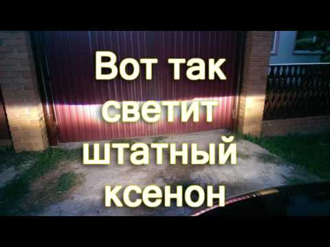 Обманки ксенона 2