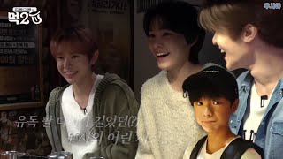 [NCT] 유우시 애기시절 때 본 엔시티 형들(텐,쿤,정우,도영)