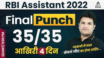 RBI Assistant Maths Final Punch 35/35 | Maths by Shantanu Shukla | Adda247