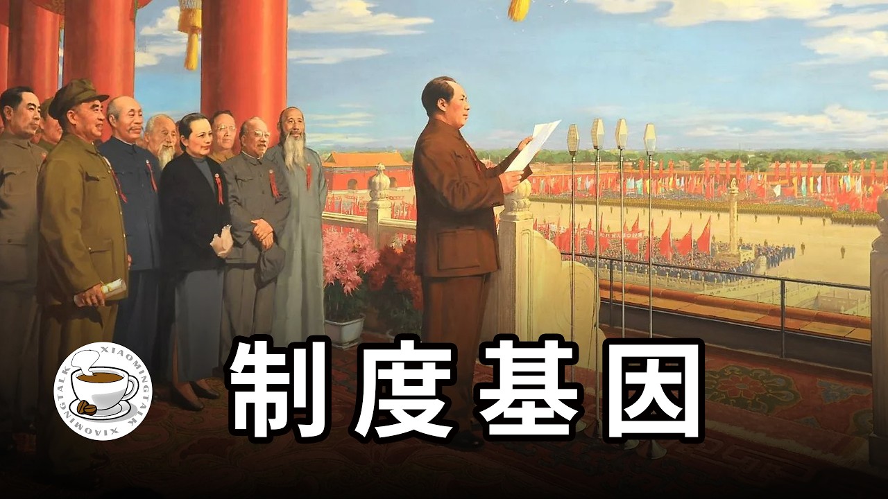“文明洼地”是如何炼成的：制度基因+路径依赖，有些地方的人，注定永远都要跪着…… 縮圖