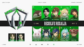 【League of Legends】Resolve Regalia：RR  本番Day3  #LTK  #RRWIN / アステル 白波らむね³ 日向まる³ 夜よいち³ 狐白うる³
