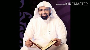 سورة التحريم بصوت الشيخ| ناصر القطامى.
