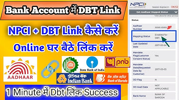 Bank में DBT 🔗 Link कैसे करें 😱 NPCI Adhar Link ll  Utkal Grameen Bank New Update 🙏 Tech Rs