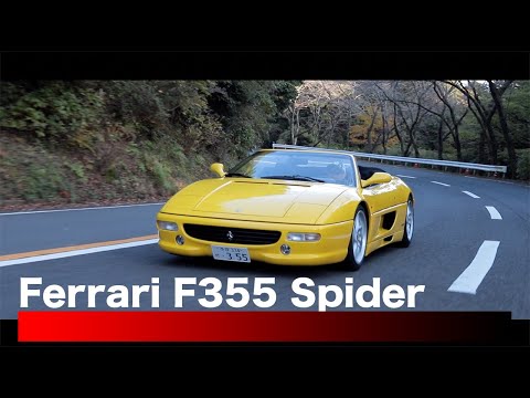 Ferrari F355 Spider - Image Video