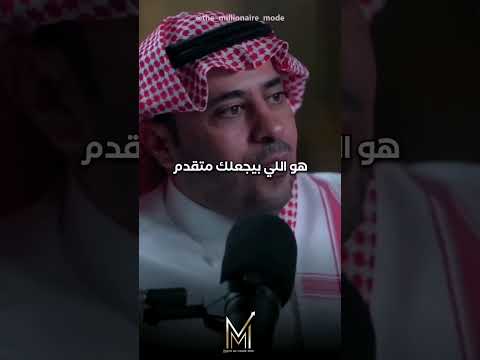 أفضل مهارة ممكن يتعلمها الواحد هي التواصل الجيد مع الآخرين