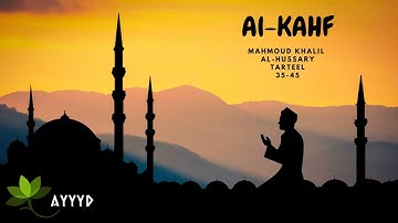 سورة الكهف - محمود خليل الحصري - ترتيل - من الآية 35 إلى الآية 45 مكرر