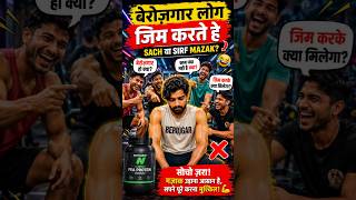 NUTRABAY WHEY PROTEIN #protine #proteinpowder #whey #wheyprotein #creatine #vlog #shorts #minivlog