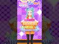 【第3回】アイカツ!楽曲を完璧に踊れ!理想と現実...さらに上を目指して!【和央パリン】#aikatsuacademy #aikatsu 【アイカツアカデミー!】