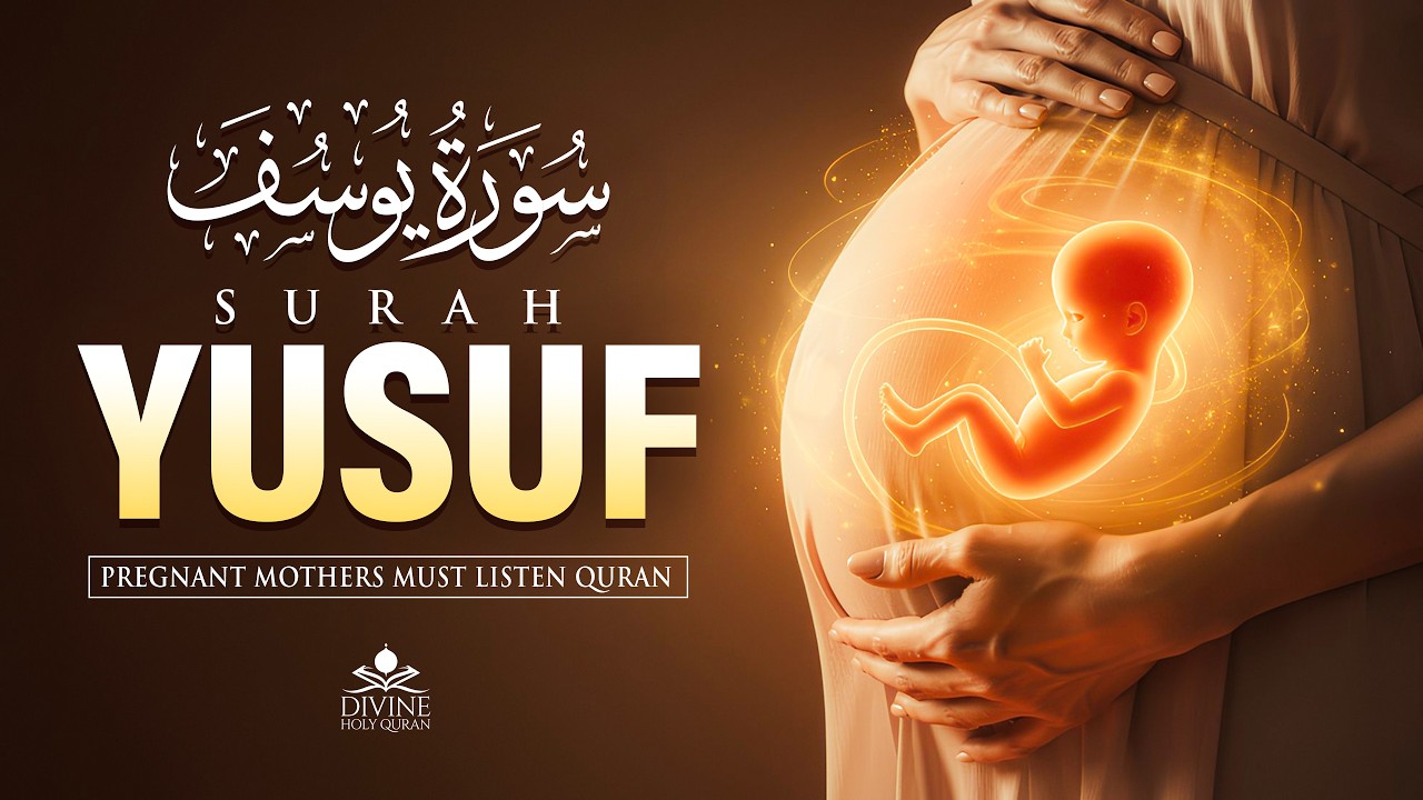 Surah Yusuf سورة يوسف | Pregnant Mother Must Listen Everyday | Quran Ruqyah for Your Upcoming Baby