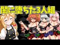 【ゆっくり実況】闇の力に操られた3人とのバトル!東方版スーパーマリオRPGを実況プレイ!part21【東方少女綺想譚】【東方二次創作ゲーム】