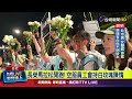 長榮馬拉松與白玫瑰陳情