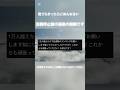 活動停止前最後の動画です