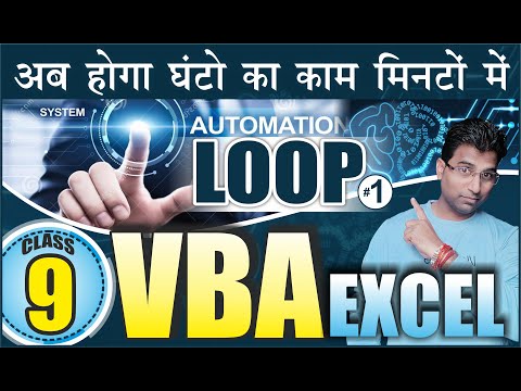 VBA Tutorial -