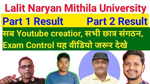 Lnmu Part 1 & 2 Result। Mithila University @Studentexpres @Studentvihar @OnlineUpdateSTM