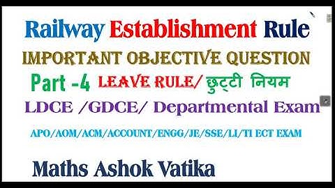 #Establishment rules-4#pass rule LDCE /GDCE/ Departmental Exam