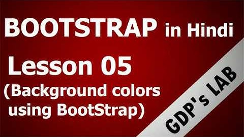 set text background color using bootstrap | Lesson - 5 | bootstrap in Hindi