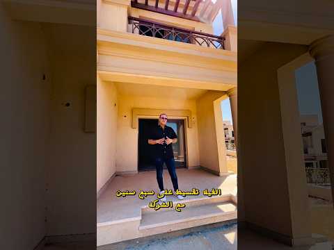 فيلا للبيع في مدينتي تاون هاوس 3 ناصية بحديقة جاهزة للاستلام فوري