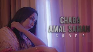 (Chaba Amal Samah - Cover - Weld La7lal(Clip Music 2020