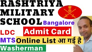 Rashtriya Military School Bangalore Online Admit Card | Rashtriya Military School Online Admit Card