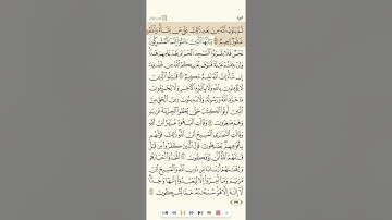 سورة التوبة للقارئ خليفة الطنيجي 1080