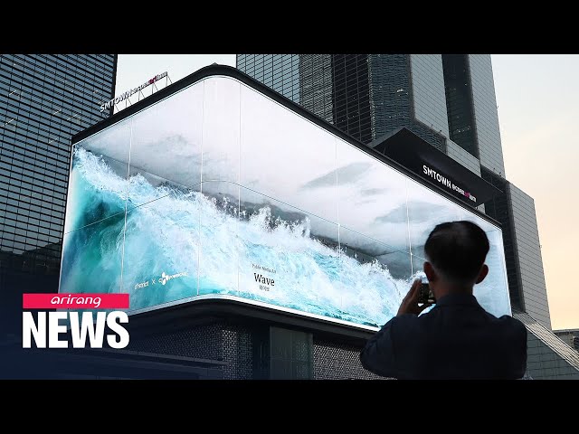 K-POP・アジア 3D GLASS K-POP・アジア 3D GLASS SMTown COEX: Giant 3D wave sweeps