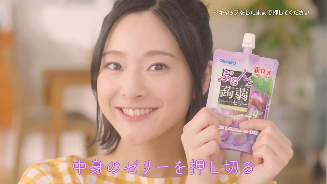 オリヒロ ぷるんと蒟蒻ゼリー スタンディングタイプ「おいしい食べ方篇」15秒