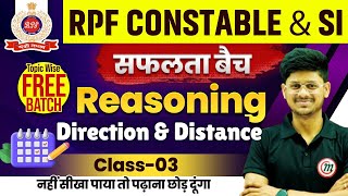 RPF New Vacancy 2024 | RPF Reasoning Class 2024 | Reasoning Direction & Distance 03 RPF Classes 2024