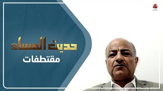 الذهب : يعتمد الحوثيون على تجزئة الحلول