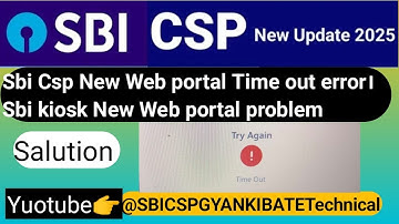 Sbi kiosk New Web portal problem। Sbi csp New Web portal Time out error। @SBICSPGYANKIBATETechnical 