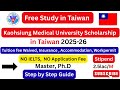 How to Apply for the Fully Funded Kaohsiung Medical University Scholarship 2025 in Taiwan