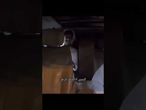 تكنولوجيا رياكشنات رياكشن ضحك مقطع تكنولوجيا ابلور سيارات  ترند